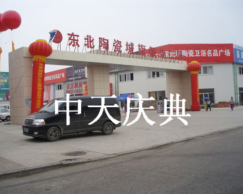 开业庆典-灯柱