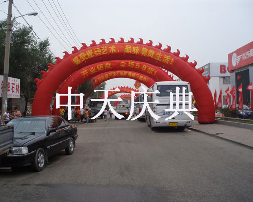 庆典-太阳门