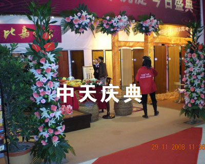 鲜花展示