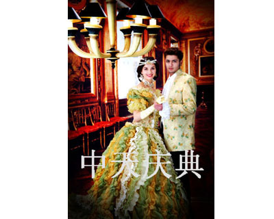 礼仪模特