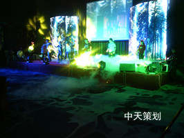企业年会