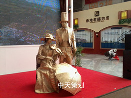 行为艺术1