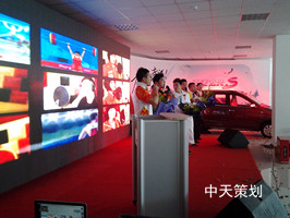 LED显示屏